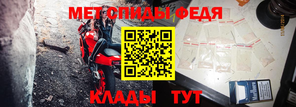 АМФЕТАМИН Premium Соль-Илецк