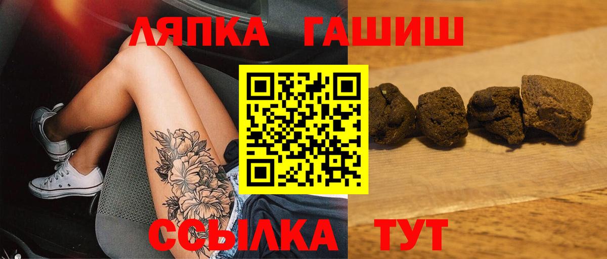 Гашиш AMNESIA HAZE Соль-Илецк