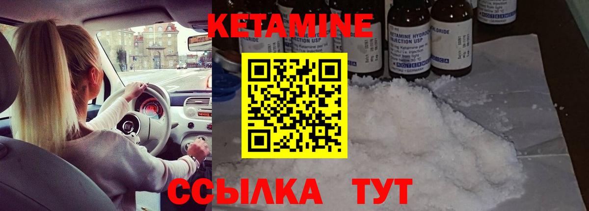 блэк спрут рабочий сайт  Кетамин VHQ  Вход с VPN  Соль-Илецк 