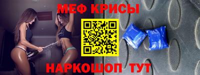 прущие крисы Пугачёв
