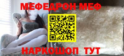 таблы Пыть-Ях