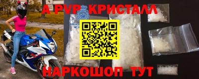 прущие крисы Пугачёв