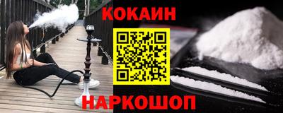 таблы Пыть-Ях