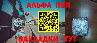 таблы Пыть-Ях