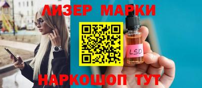гашишное масло Рыбинск