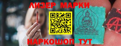 ПСИЛОЦИБИНОВЫЕ ГРИБЫ Пушкино