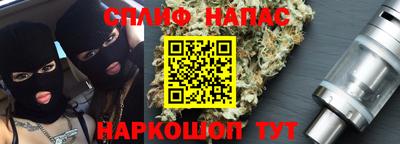 таблы Пыть-Ях