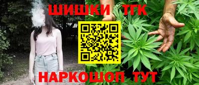 таблы Пыть-Ях
