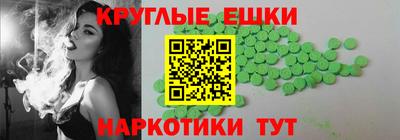 ПСИЛОЦИБИНОВЫЕ ГРИБЫ Пушкино