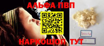 таблы Пыть-Ях