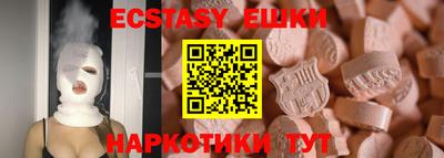 ПСИЛОЦИБИНОВЫЕ ГРИБЫ Пушкино