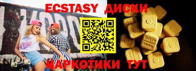 ПСИЛОЦИБИНОВЫЕ ГРИБЫ Пушкино