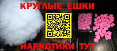 таблы Пыть-Ях