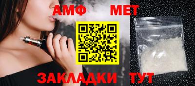 прущие крисы Пугачёв