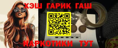 таблы Пыть-Ях