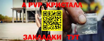 таблы Пыть-Ях