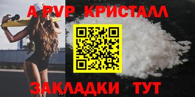 прущие крисы Пугачёв