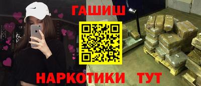 ПСИЛОЦИБИНОВЫЕ ГРИБЫ Пушкино