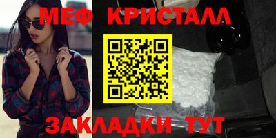 прущие крисы Пугачёв