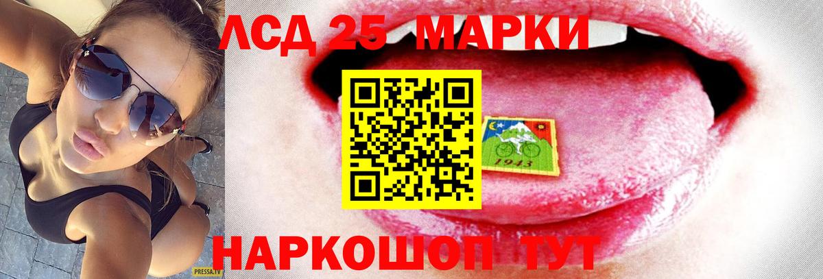 ЛСД экстази ecstasy  Лсд 25 экстази ecstasy  Соль-Илецк  Вход с VPN 