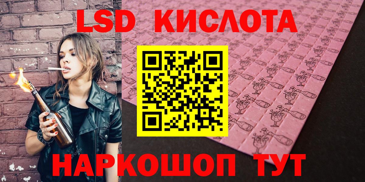 Соль-Илецк  Метамфетамин  Экстази  Вход с VPN  ГАШ  Марихуана  Меф МЯУ МЯУ кристаллы 