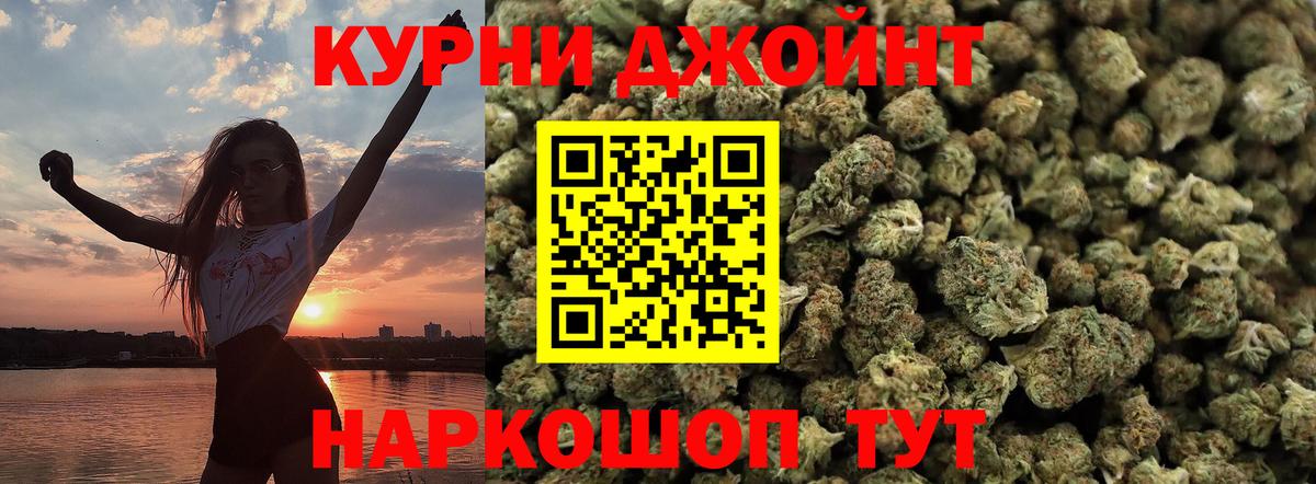 МАРИХУАНА AK-47  Вход с VPN  Соль-Илецк  Бошки марихуана гибрид  Шишки марихуана White Widow 